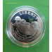 Монета 1 доллар 1991 г. Гора Рашмор. Серебро. Пруф